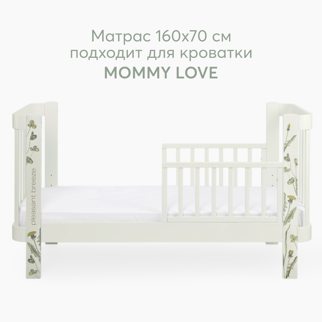 Матрас Happy Baby mommy love 160х70 - фото 2