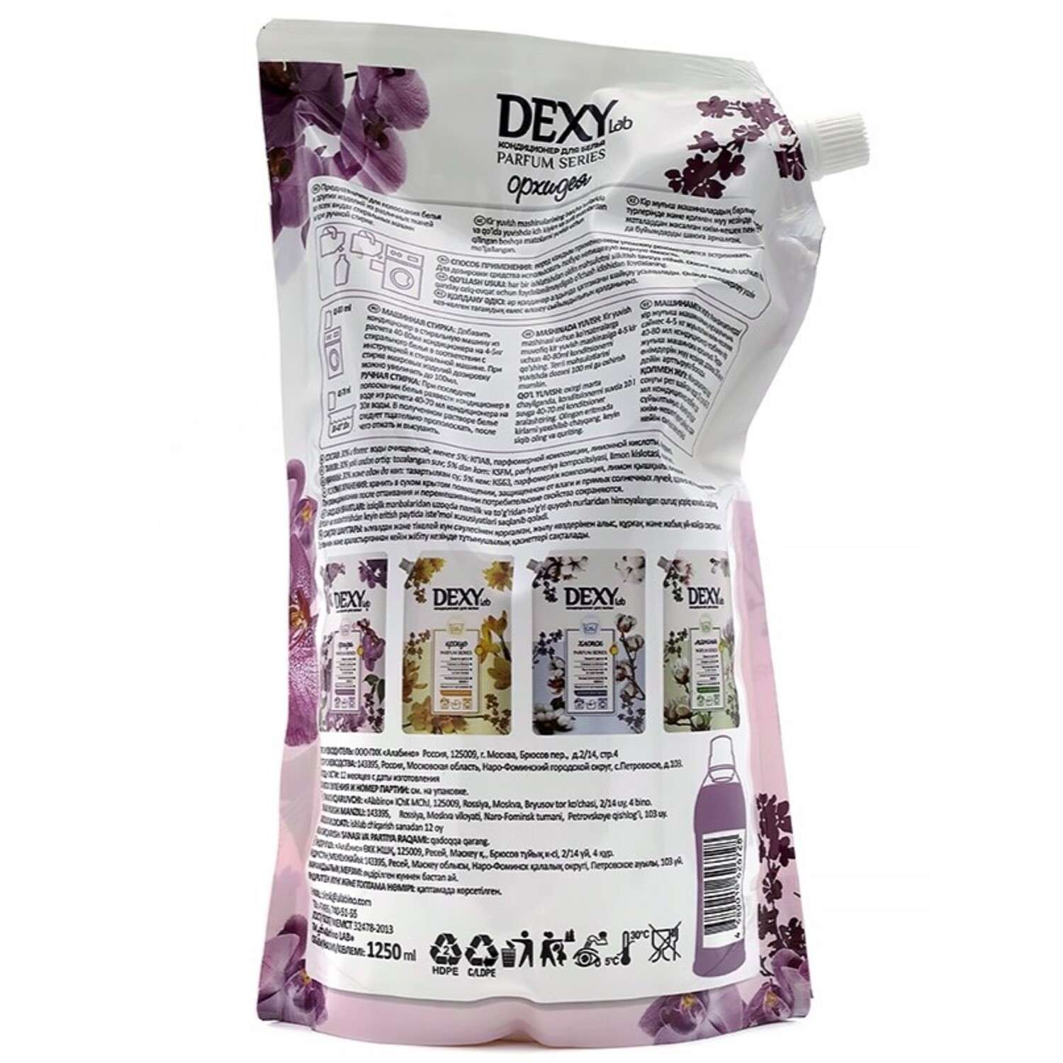 Кондиционер Alabino Lab Орхидея 1.25 л - фото 2