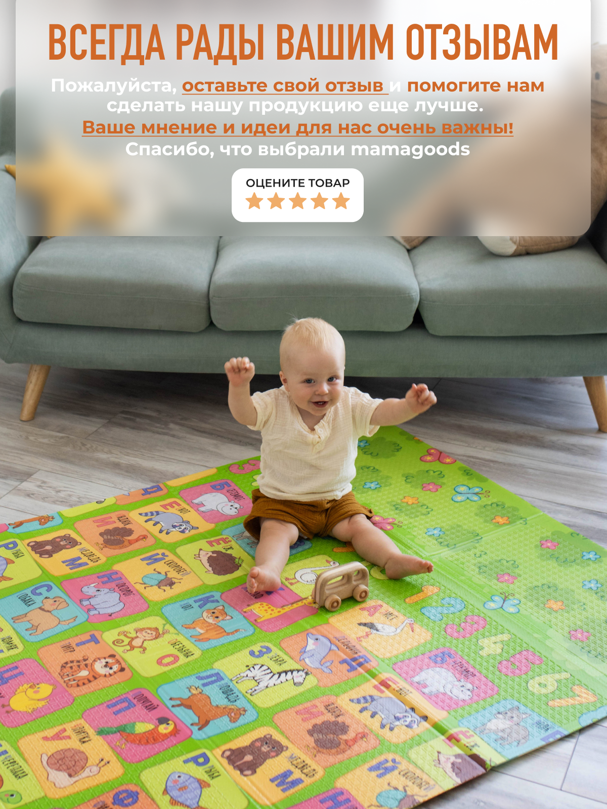 Детский складной коврик Mamagoods Алфавит и Континенты 120 x 180 см 1 шт. - фото 16