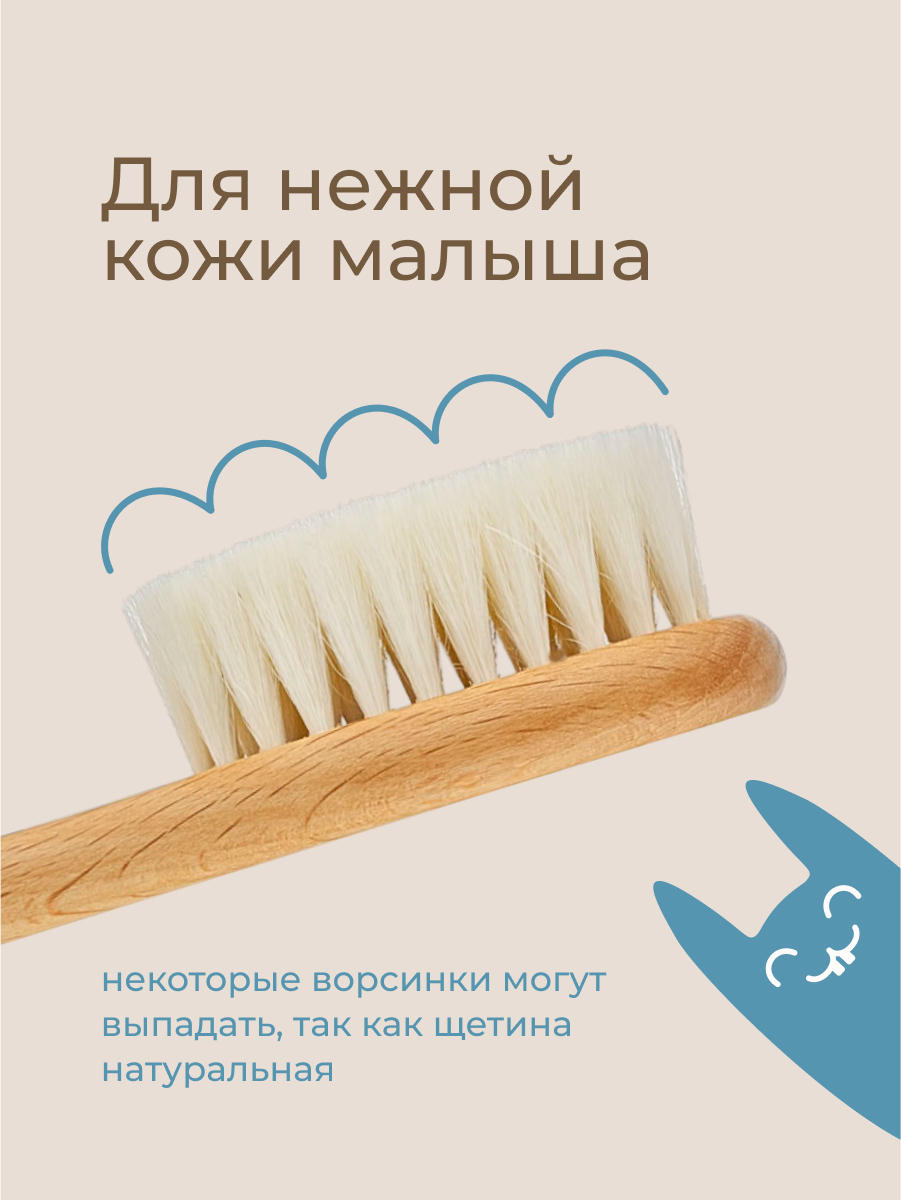 Щетка, гребень ROXY-KIDS - фото 5