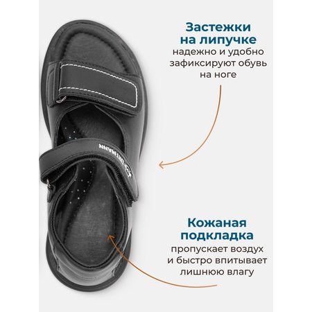 Сандалии ORTMANN
