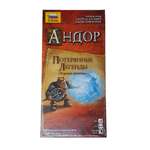 Настольная игра Звезда