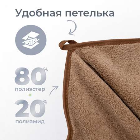 Набор полотенец BRAVO Сванк 35*75+50*90+70*140 бежевый