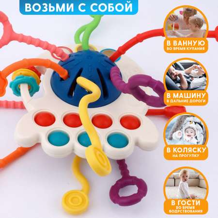 Игрушка TIPTOPOLIS погремушка Осьминог