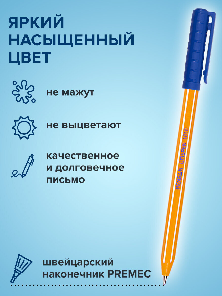 Ручка шариковая PENSAN 60 шт. - фото 3