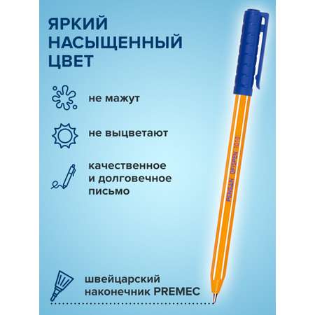 Ручка шариковая PENSAN 60 шт.
