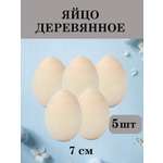 Набор для творчества Хохлома Оптом Заготовка 5 роспись красками