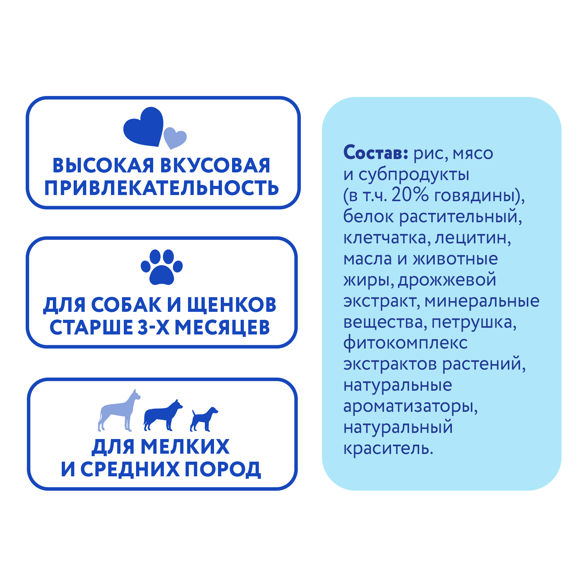Лакомство для собак Мнямс 70г Dental Зубные косточки с фитокомплексом - фото 6