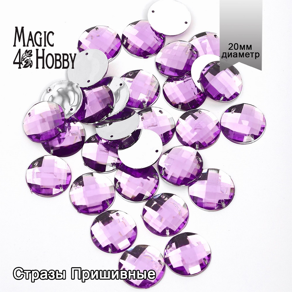 Набор для творчества Magic 4 Hobby шитье - фото 1