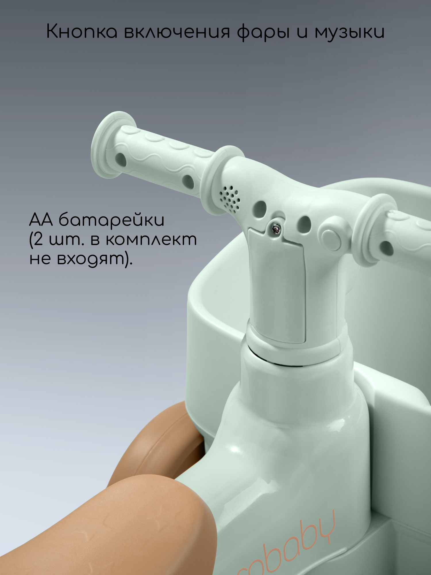 Пушкар Amarobaby Casper бирюзовый - фото 6