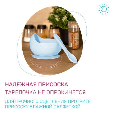 Ложка Morning Sun