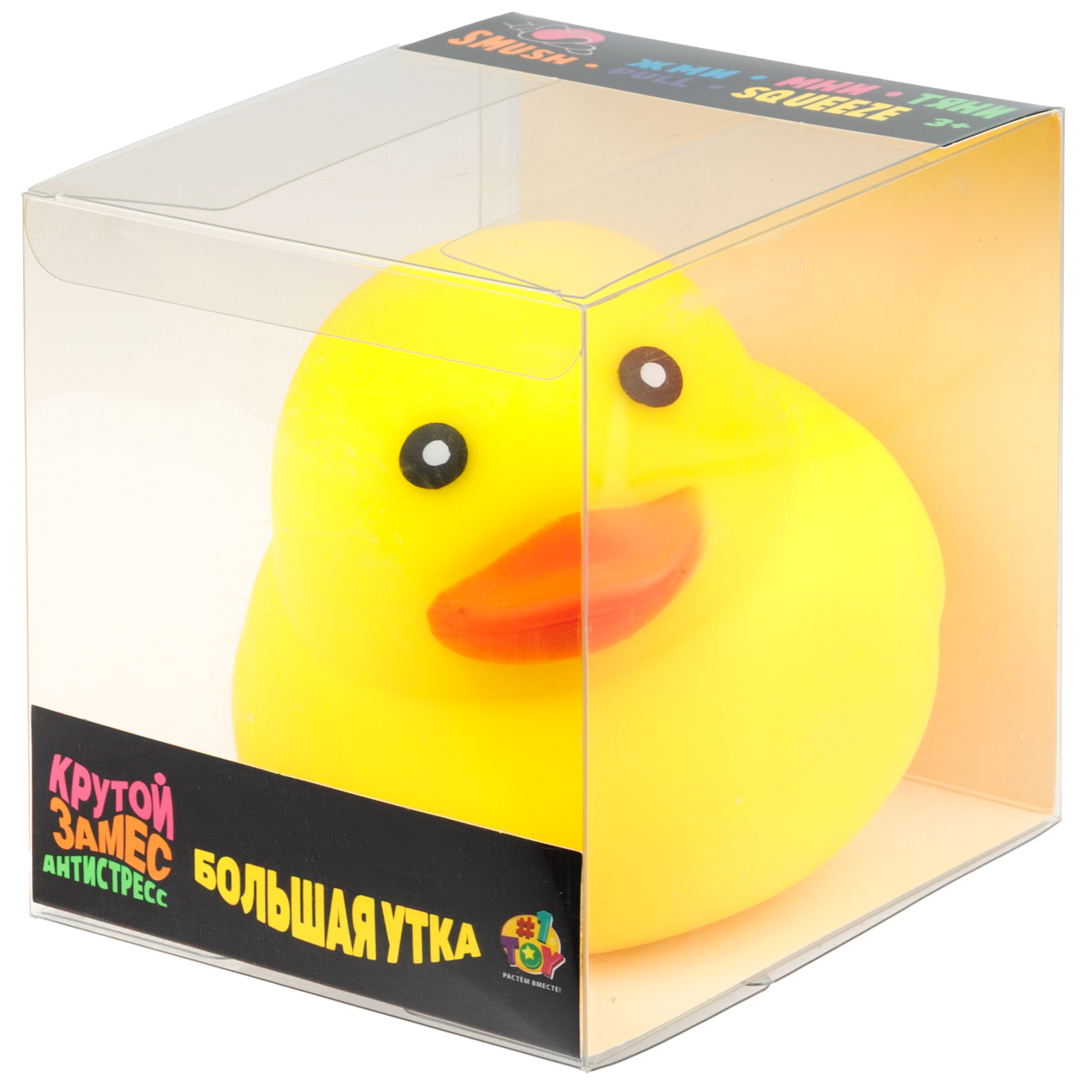Игрушка-антистресс Крутой Замес - фото 8