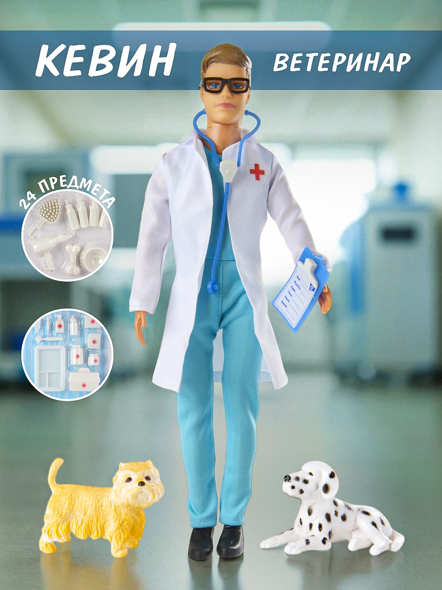 Кукла модельная Veld Co высота 31 см 83374 - фото 1