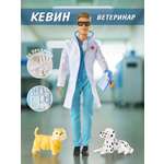 Кукла модельная Veld Co высота 31 см