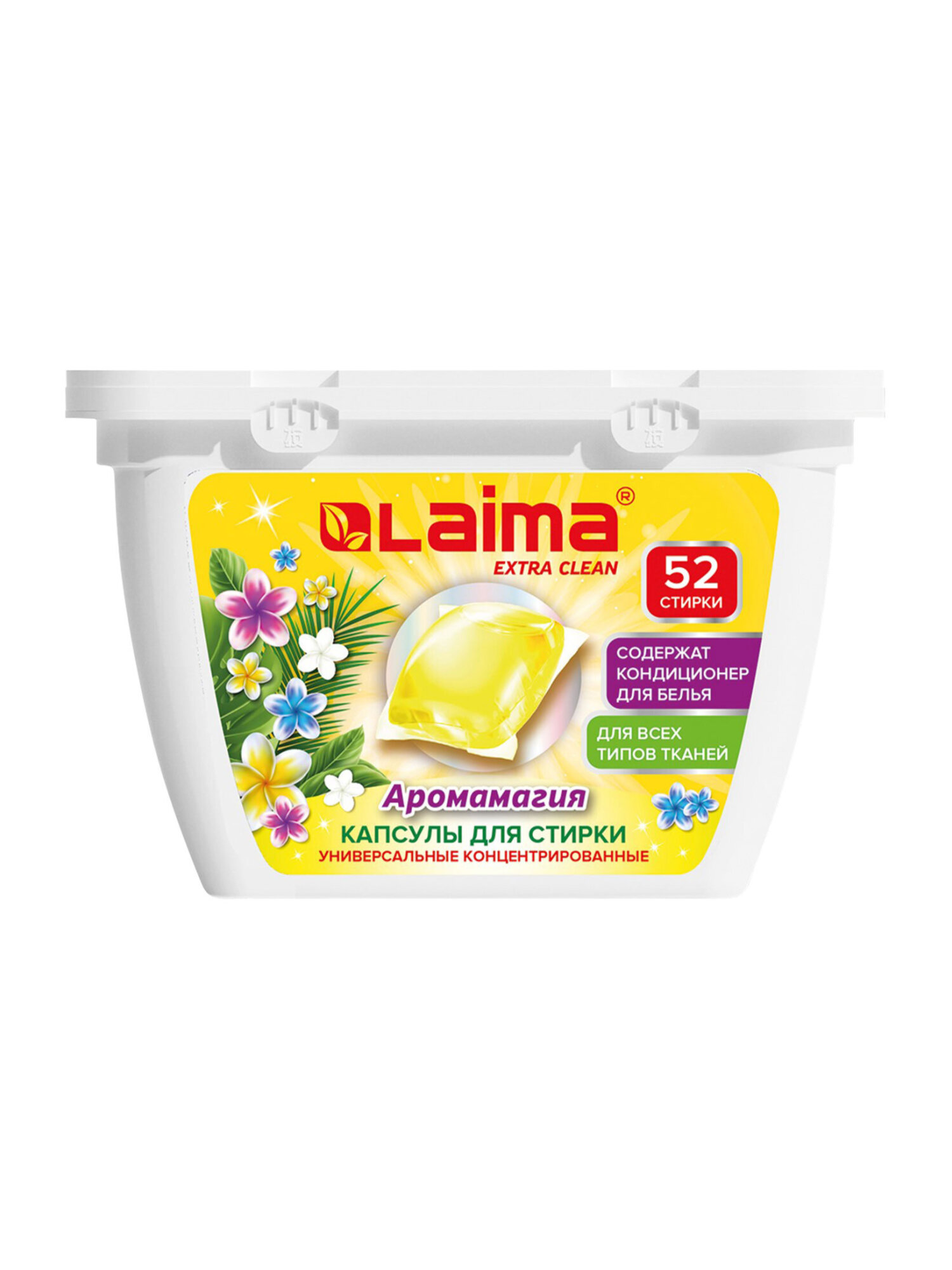 Капсулы для стирки Лайма Концентрат 52 шт. - фото 11