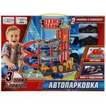 Парковка Технопарк