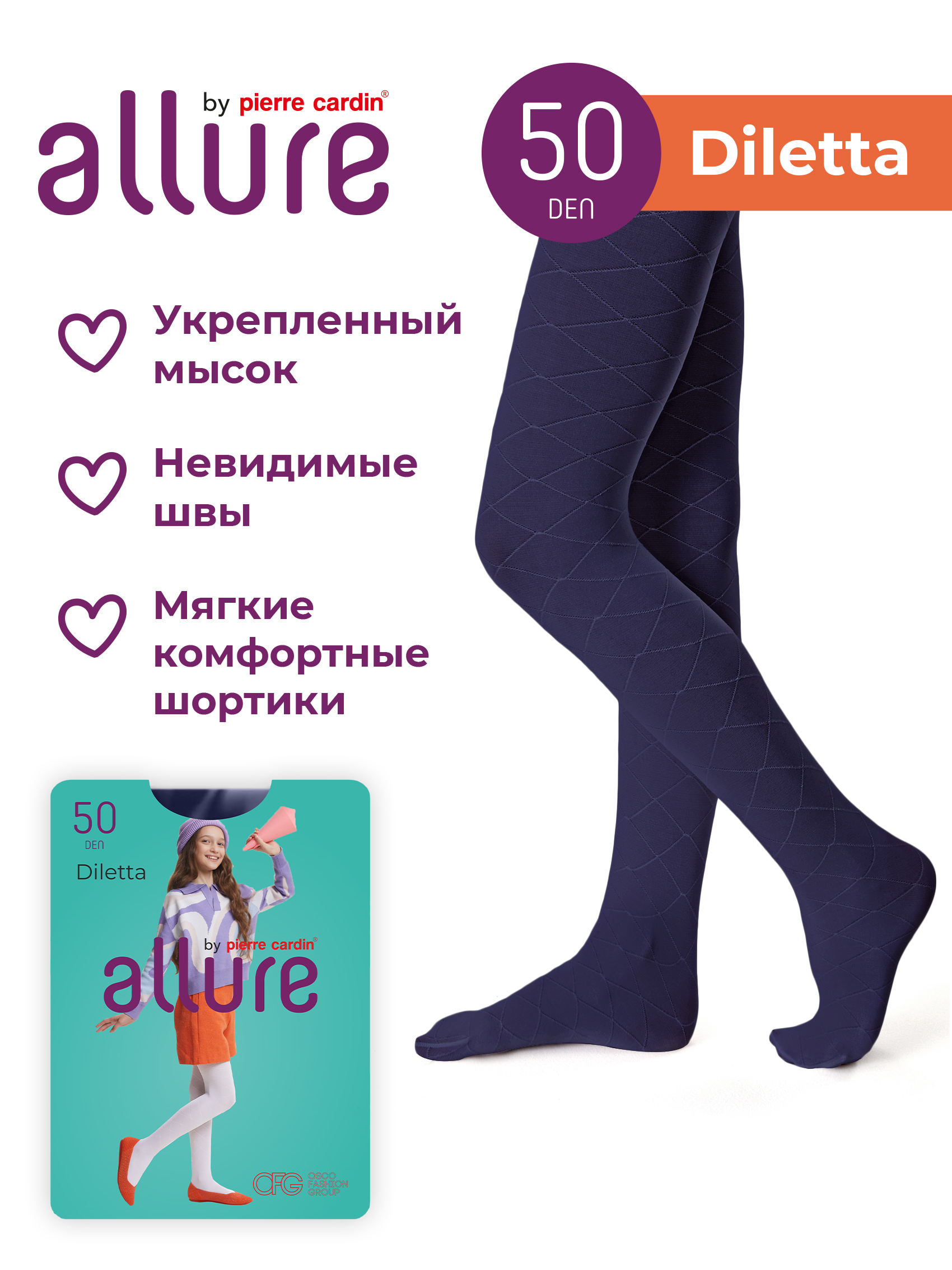 Колготки Allure Колготки детские All Diletta 50 синий - фото 3