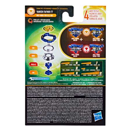 Игровой набор BeyBlade