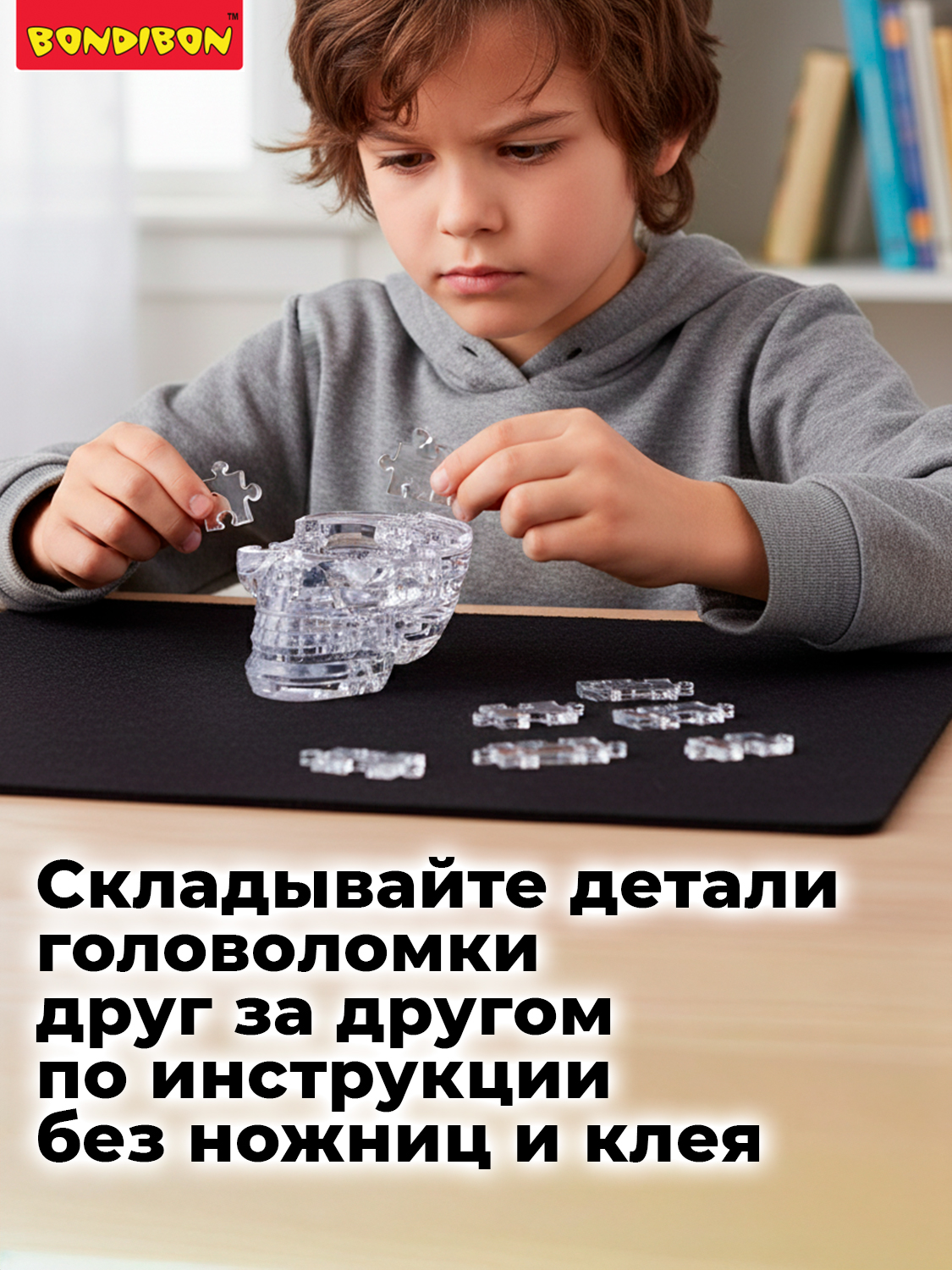 Пазл Bondibon кристаллический Череп 3D - фото 4