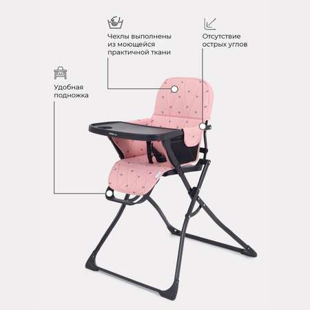 Стульчик для кормления MOWbaby Bravo классический