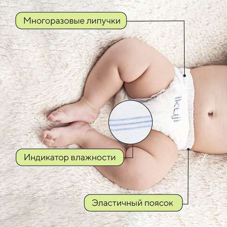 Подгузники Ikuji L (9-12 кг) 38 шт.