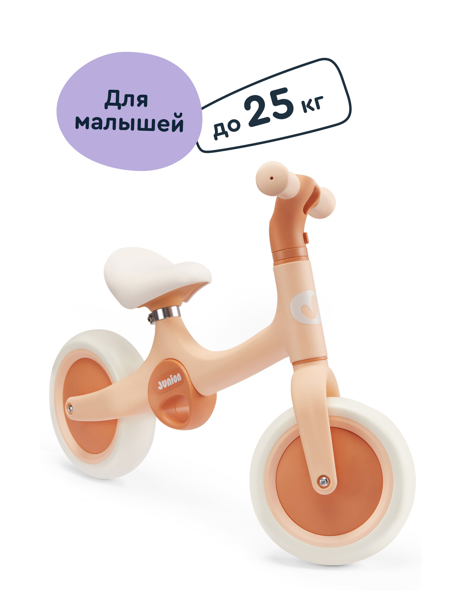 Двухколесный беговел Junion 8 дюймов - фото 4