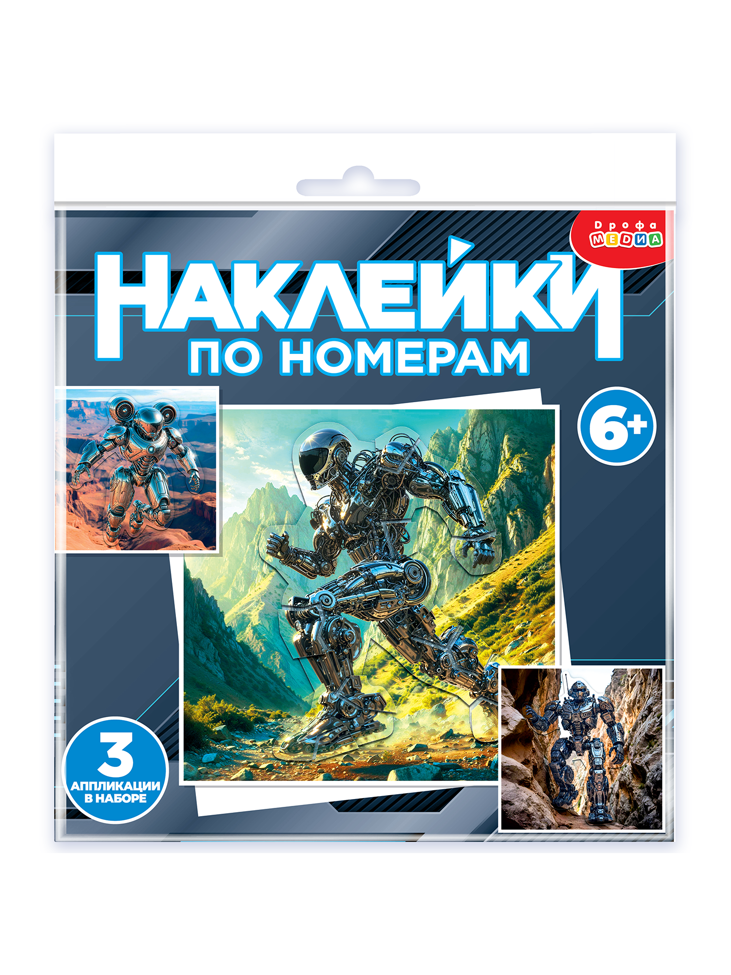 Мозаика Дрофа-Медиа Роботы-Герои - фото 8