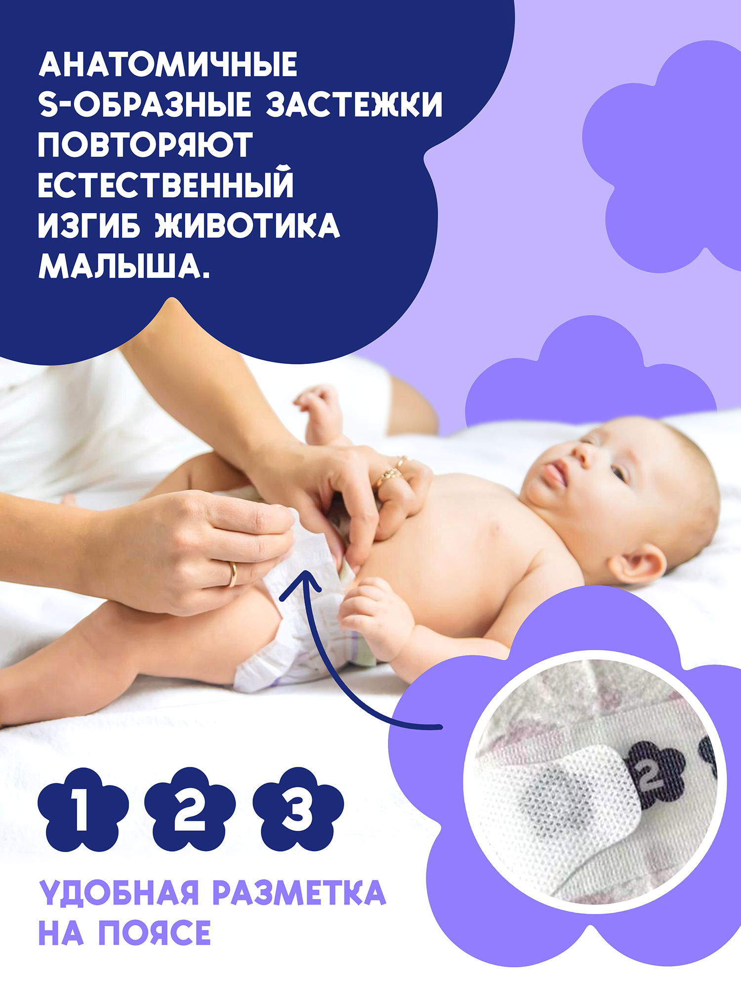 Подгузники HanaMaru 20 шт. - фото 3