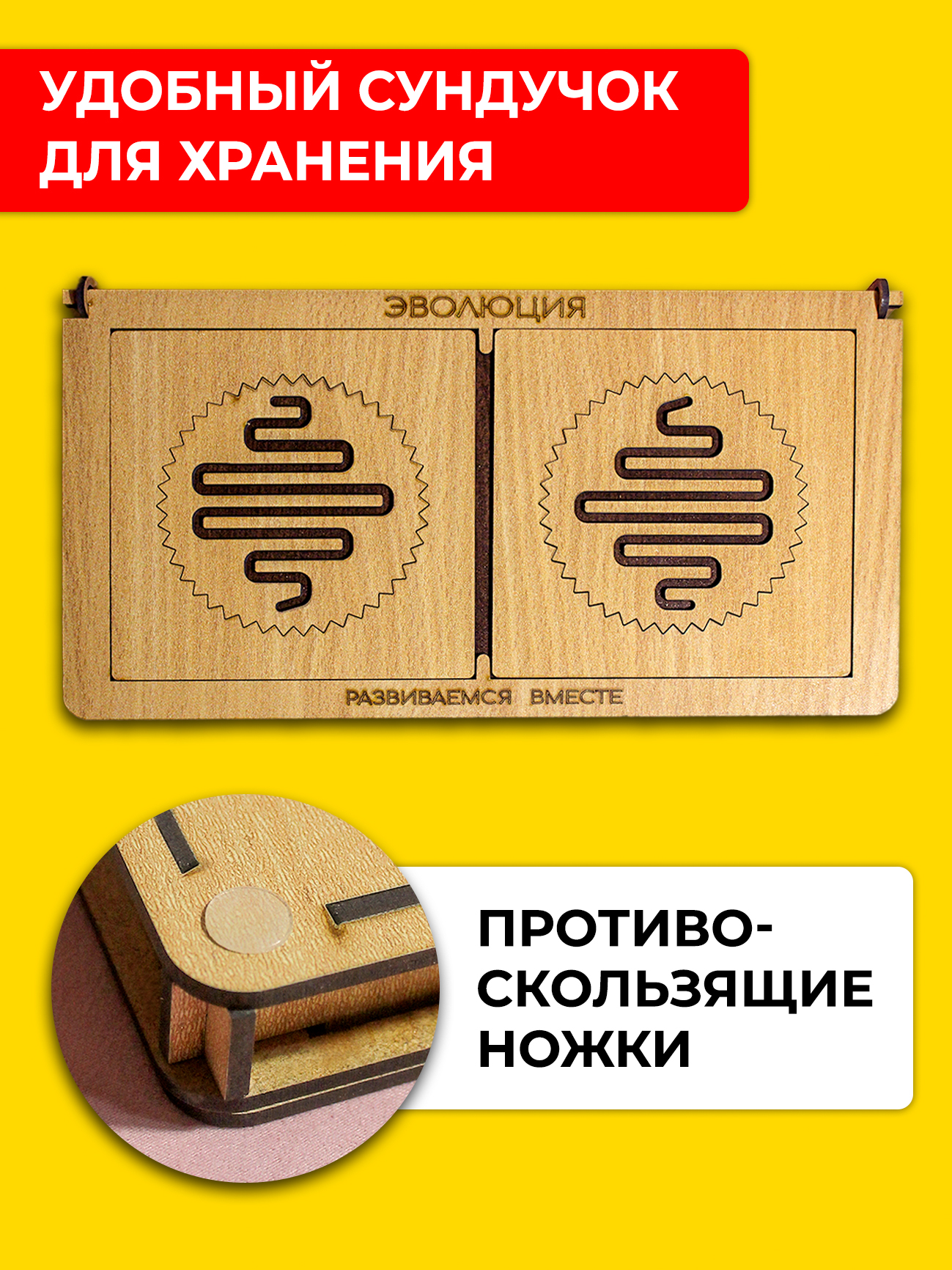 Игрушка Эволюция лабиринт - фото 6