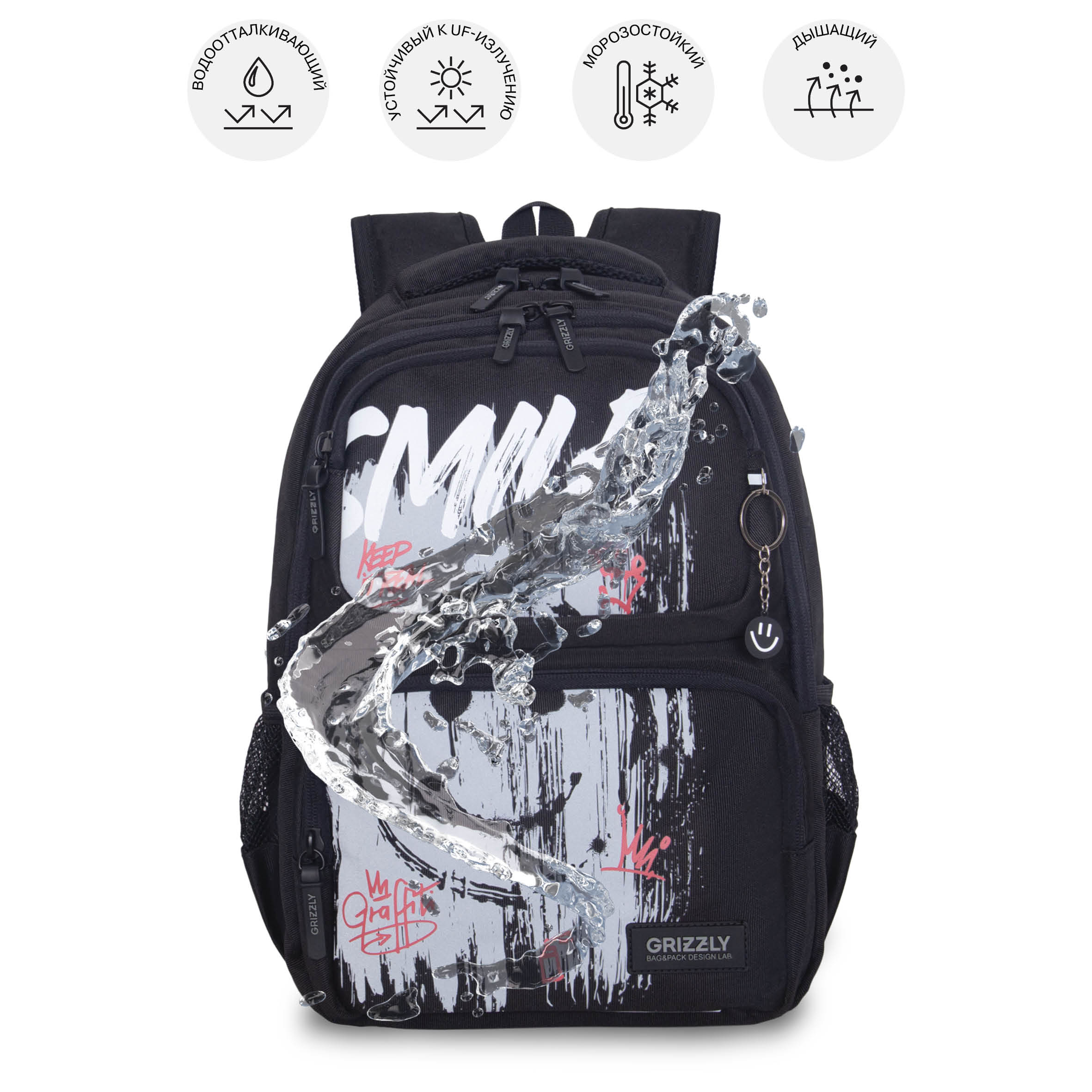 Рюкзак Grizzly для мальчика - фото 11