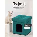Пуфик DreamBag