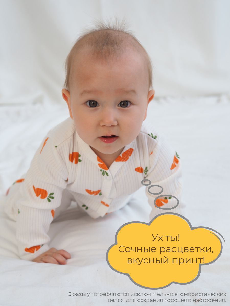 Комбинезон 3 шт ШВЕЙНЫЕ ИСТОРИИ откр_слипыморковки - фото 9