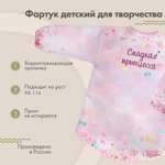 Фартук sfer.tex