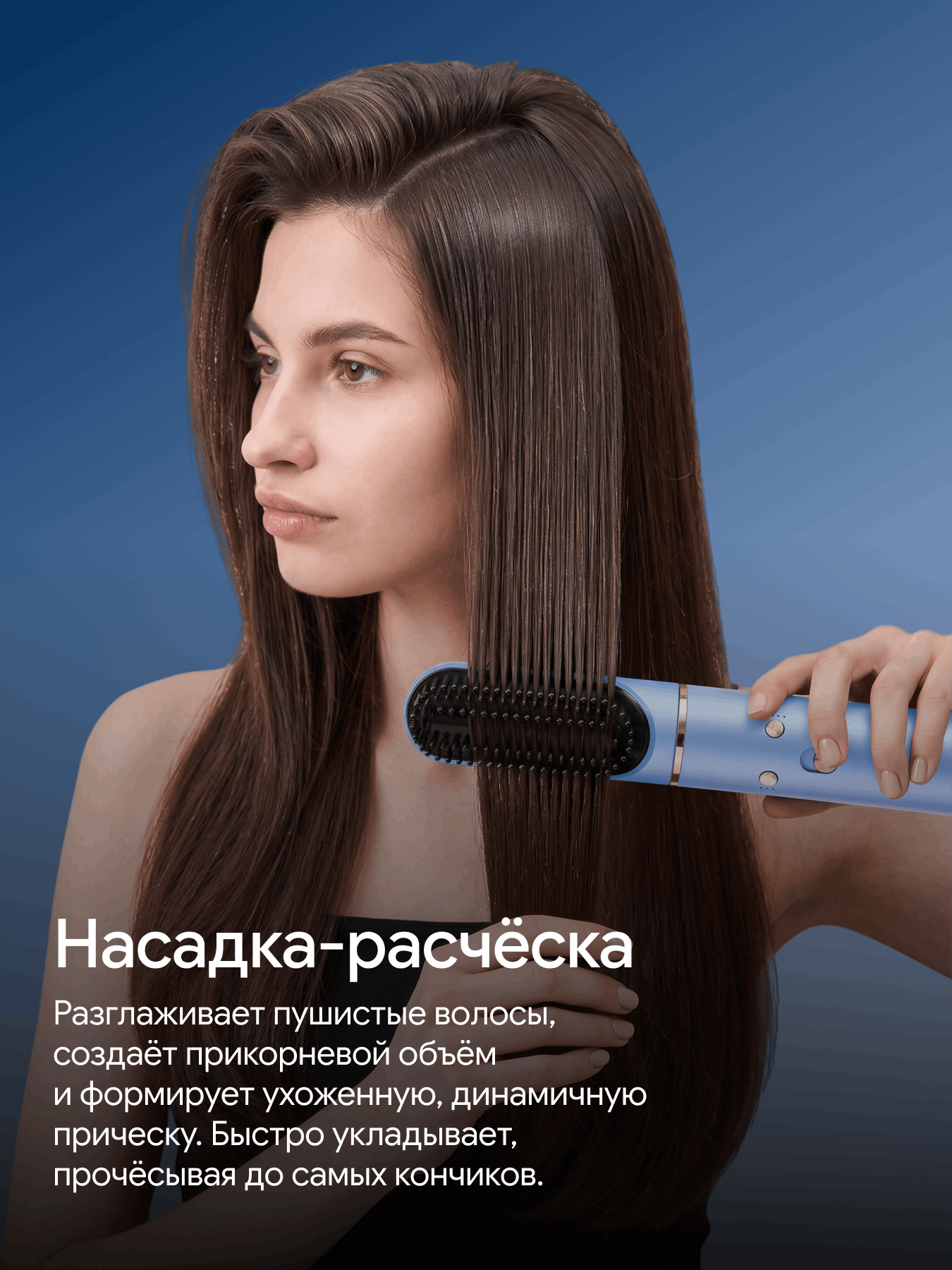 Фен-стайлер ZOFFT Essential S300 - фото 12