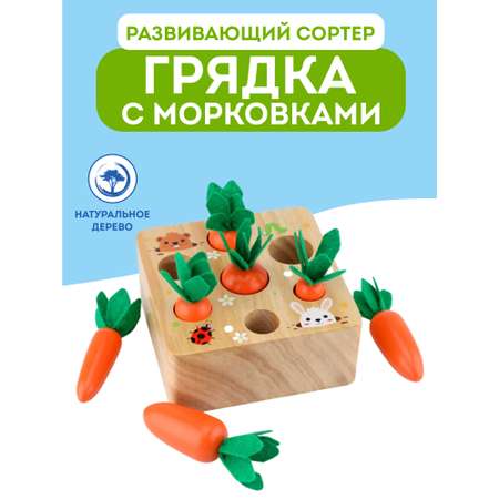 Игрушка Игрозаврик сортер