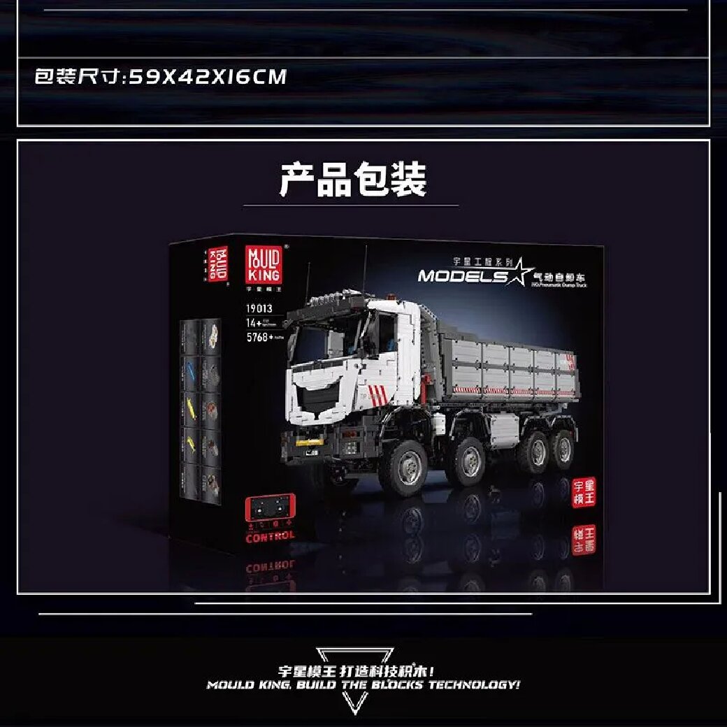 Конструктор Mould King Самосвал - фото 5