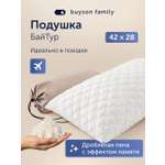 Подушка ортопедическая buyson БайТур 28 x 42 см