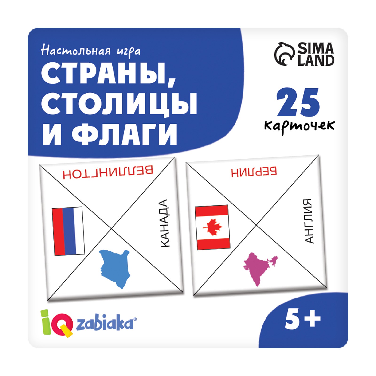 Настольная игра IQ-ZABIAKA - фото 3