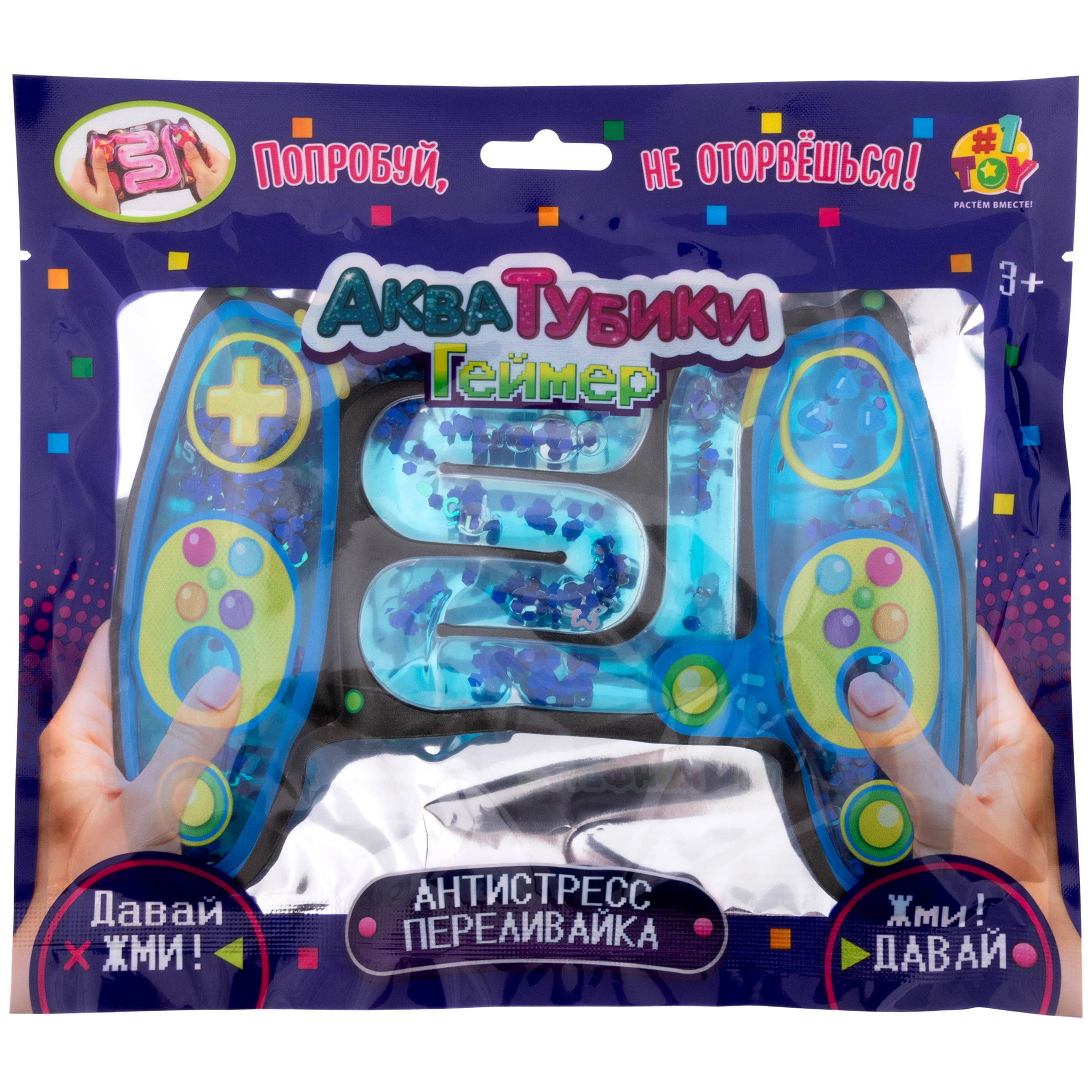 Переливайка 1TOY сине-чёрный - фото 11