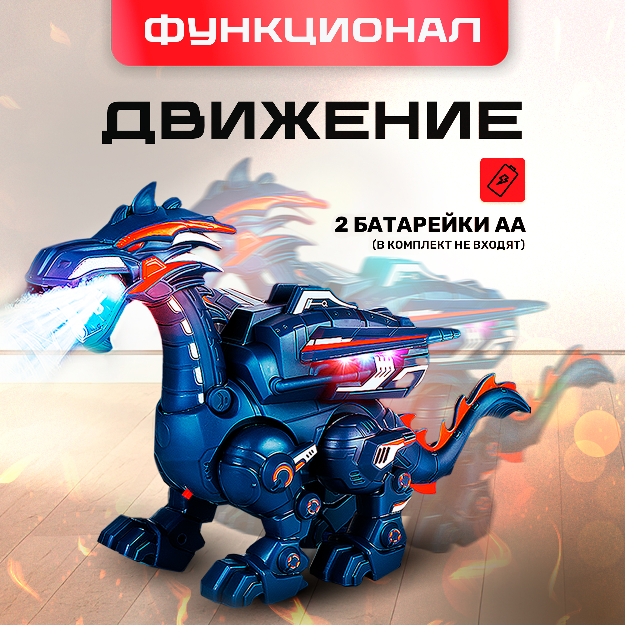Динозавр РУ SHARKTOYS дракон ходит и дышит паром - фото 4