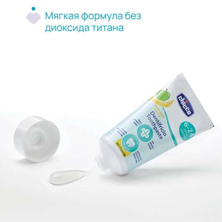 Зубная паста Chicco Яблоко, Банан