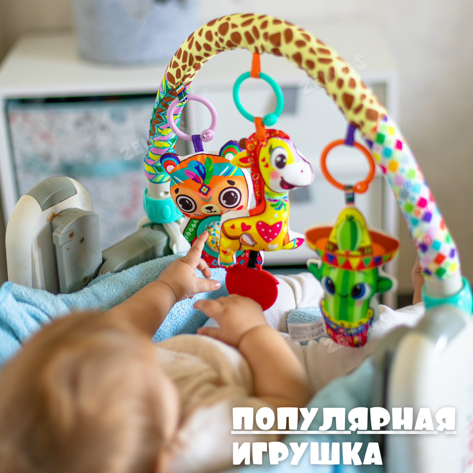 Мобиль Zeimas Жираф - фото 11