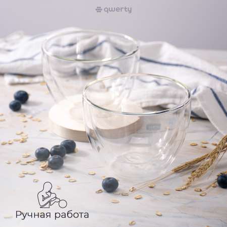 Салатница Qwerty Fresco
