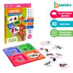 Настольная игра IQ-ZABIAKA