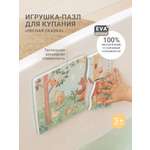 Игрушка edda пазл Лесная сказка