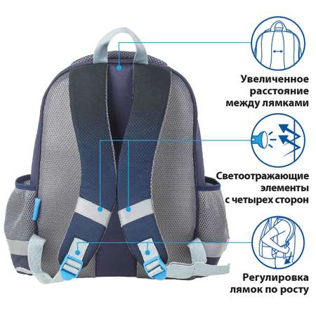 Ранец Пифагор