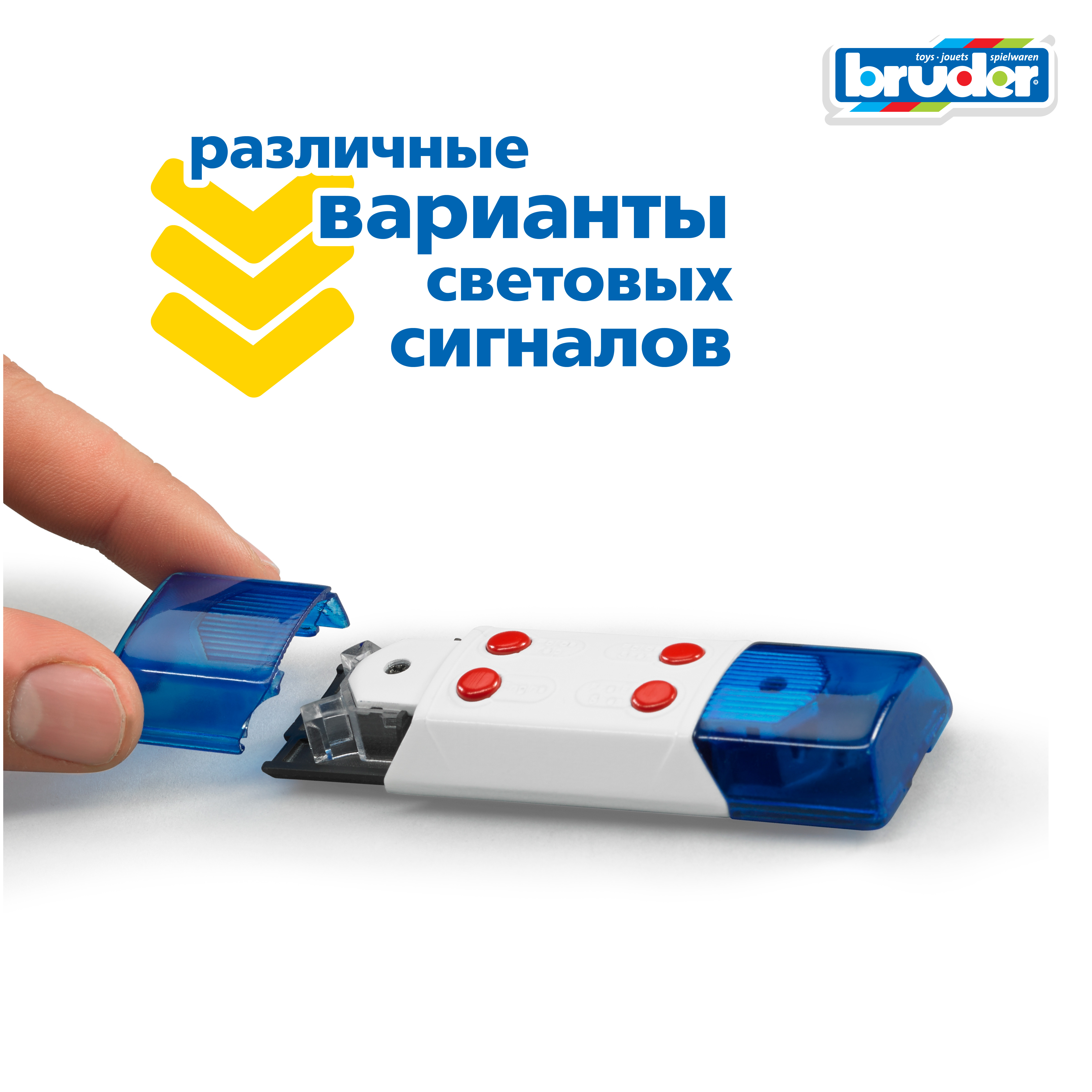 Игрушка деталь машинки Bruder 02-802 - фото 3