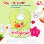 Нагрудник Пома клеенка 1 шт.