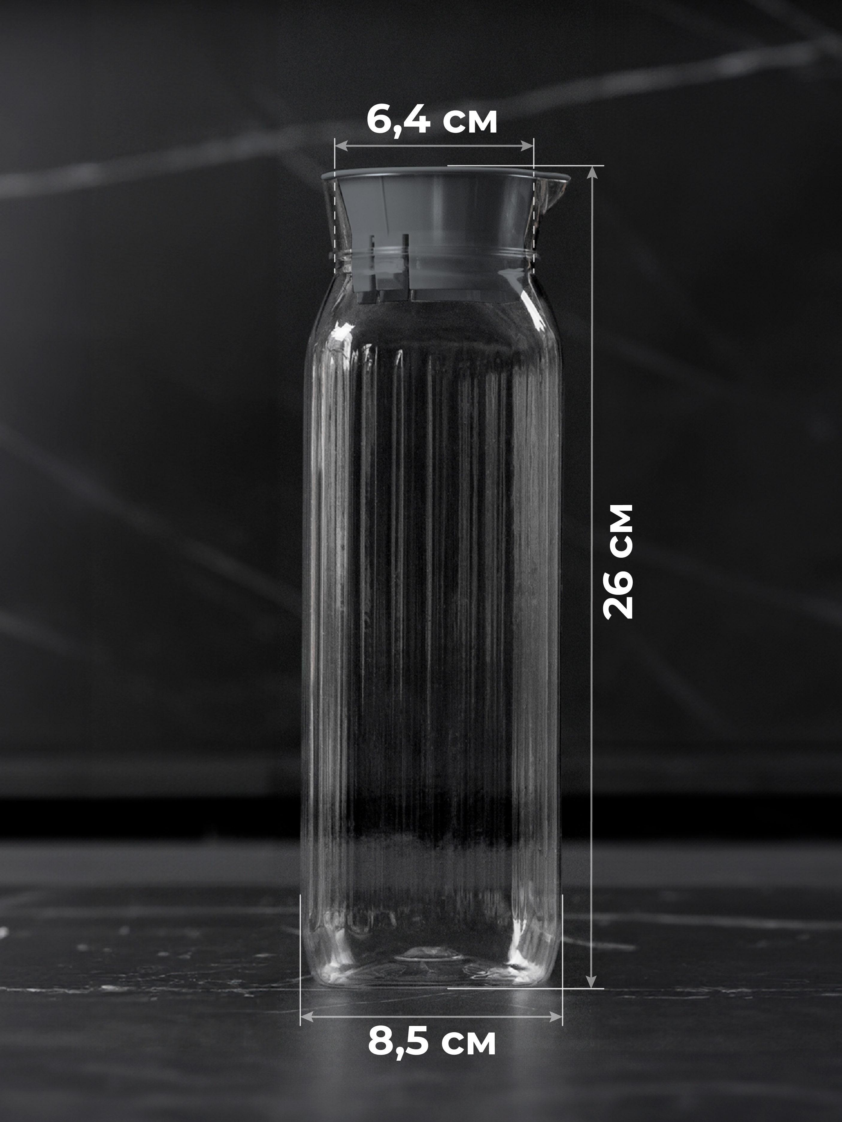 Кувшин для холодных напитков Phibo ROSSI 1,4л серый металлик - фото 1