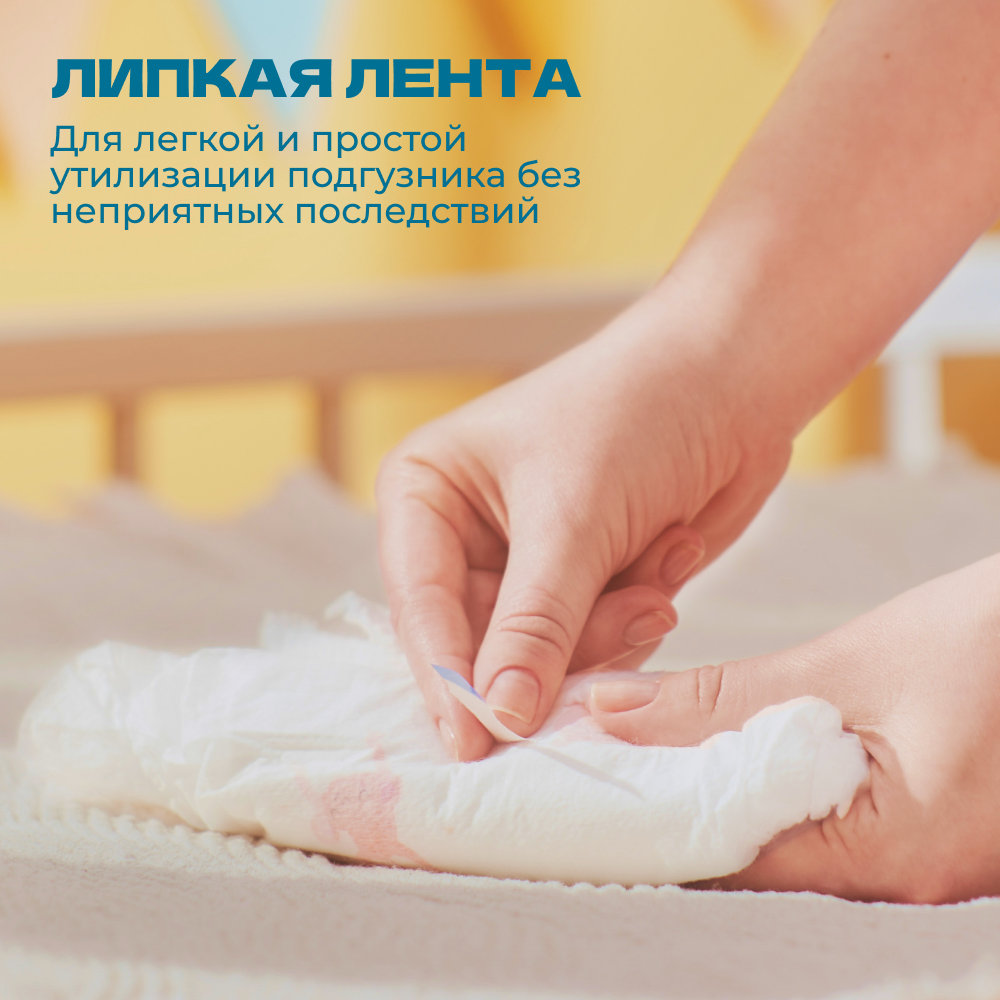 Трусики Momfy XXL 20 шт. - фото 8